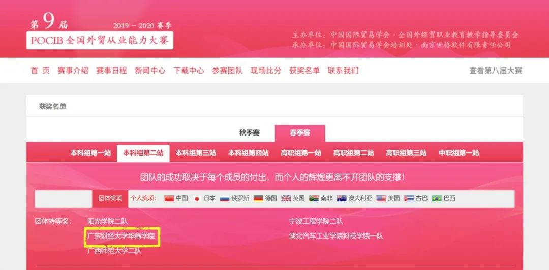 williamhill英国官网