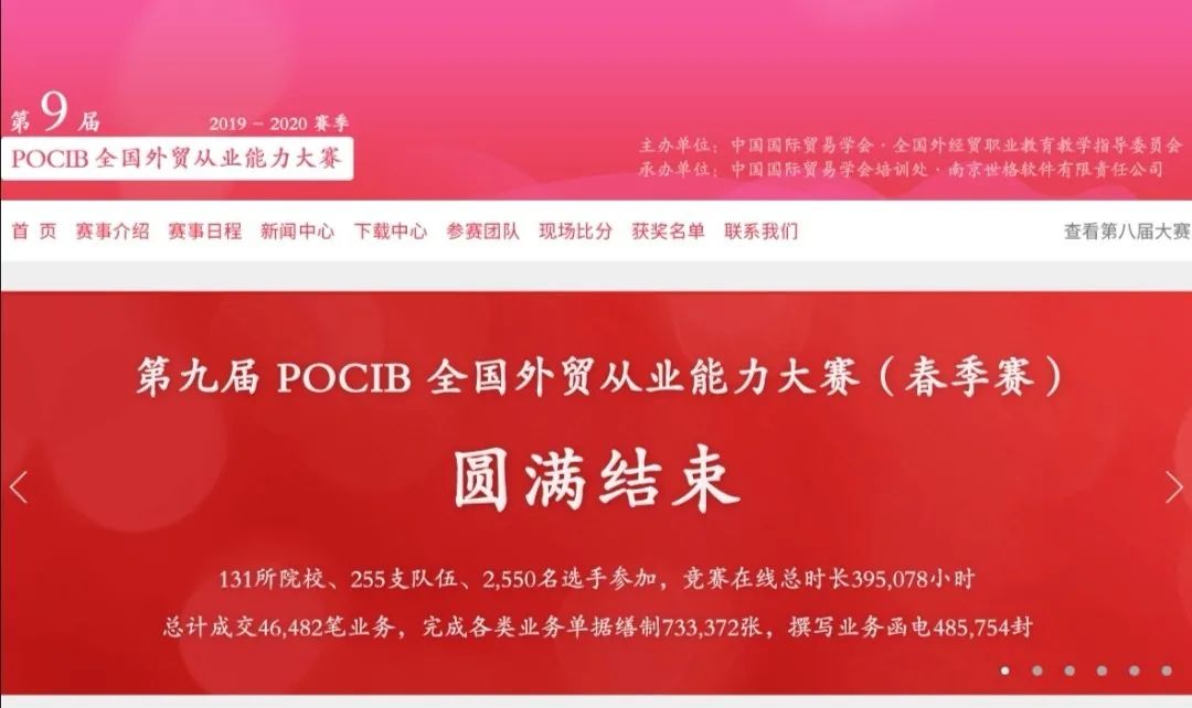 williamhill英国官网