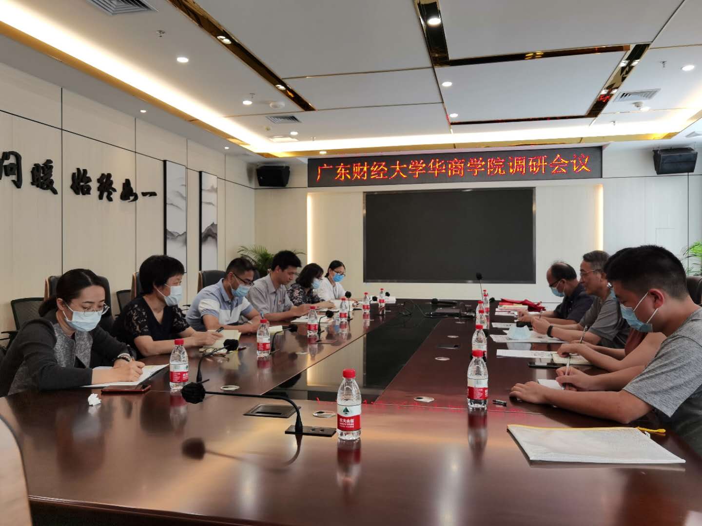 座谈会 williamhill英国官网