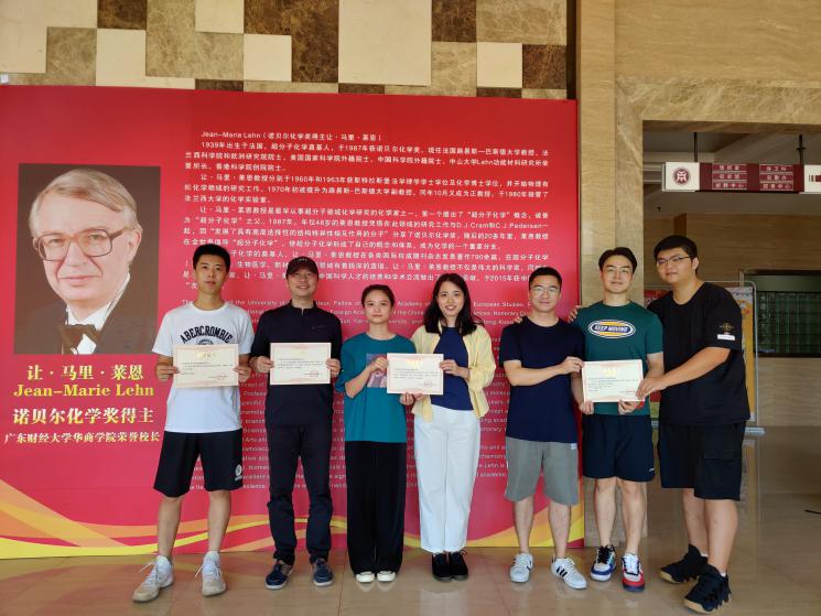 获奖团队 williamhill英国官网