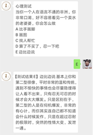 williamhill英国官网