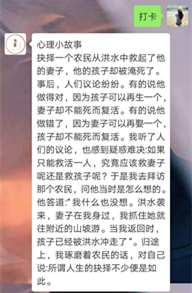 williamhill英国官网