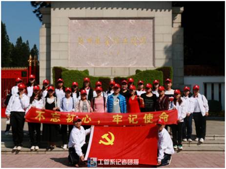 说明:F:\williamhill英国官网学工办\williamhill英国官网学生工作亮点及图片和视频\图1-2 (1).png