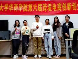 williamhill英国官网