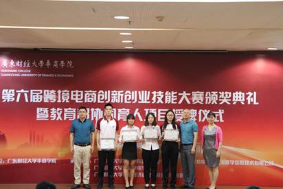 williamhill英国官网